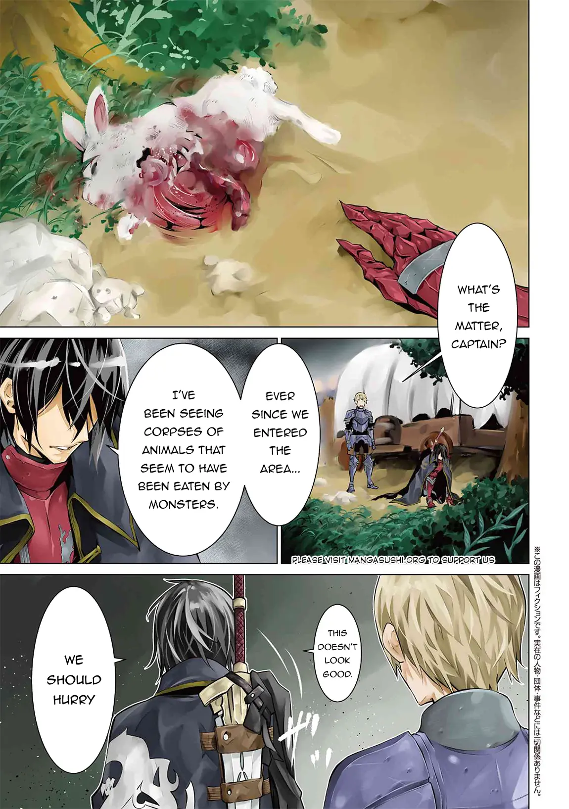 A White Mage Who Was Exiled After Being Handed a Knife in an SSS-Rank Dungeon: Due to the Curse of Yggdrasil, He Overcame His Weak Point, Lack of Magical Power, and Became the Strongest in the World Chapter 13.1 page 3 - 