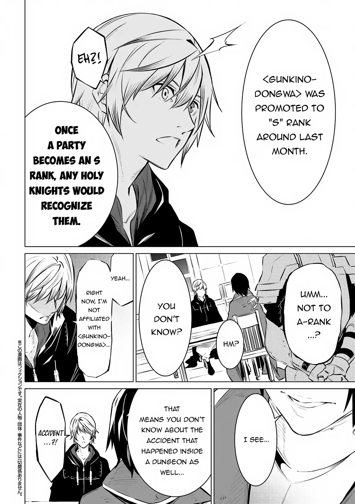 A White Mage Who Was Exiled After Being Handed a Knife in an SSS-Rank Dungeon: Due to the Curse of Yggdrasil, He Overcame His Weak Point, Lack of Magical Power, and Became the Strongest in the World Chapter 13.2 page 10 - 