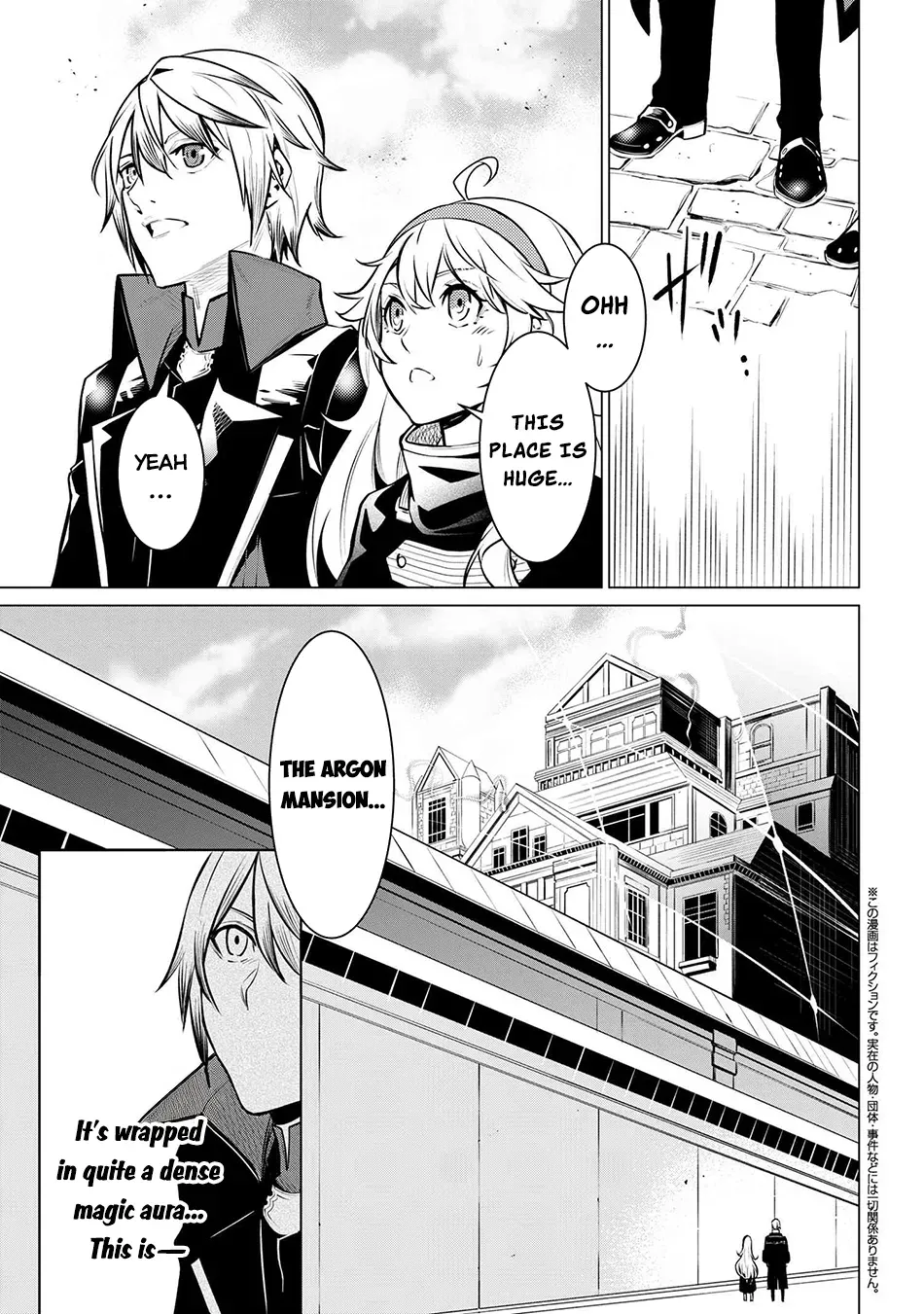 A White Mage Who Was Exiled After Being Handed a Knife in an SSS-Rank Dungeon: Due to the Curse of Yggdrasil, He Overcame His Weak Point, Lack of Magical Power, and Became the Strongest in the World Chapter 19.1 page 3 - 