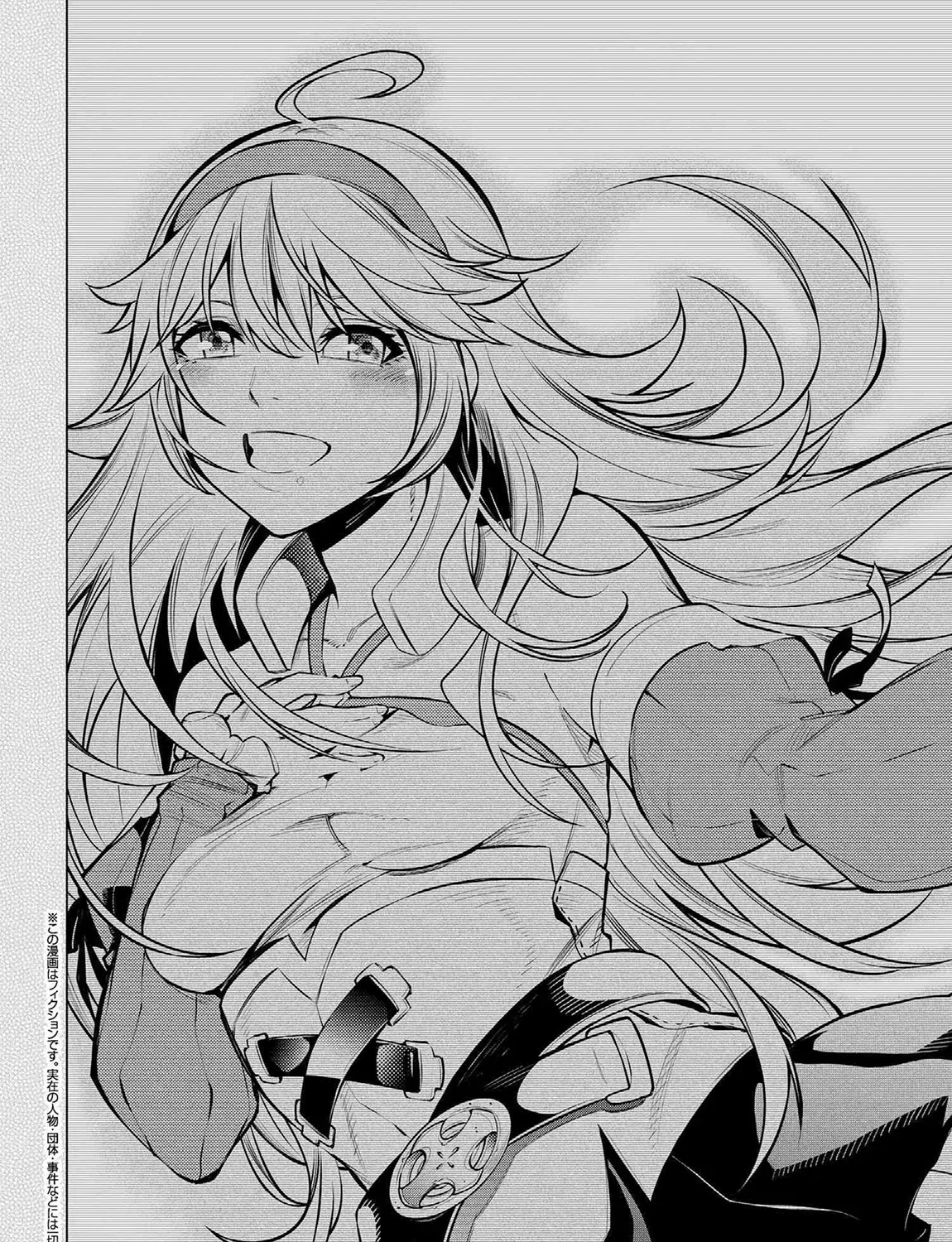 A White Mage Who Was Exiled After Being Handed a Knife in an SSS-Rank Dungeon: Due to the Curse of Yggdrasil, He Overcame His Weak Point, Lack of Magical Power, and Became the Strongest in the World Chapter 22.2 page 3 - 