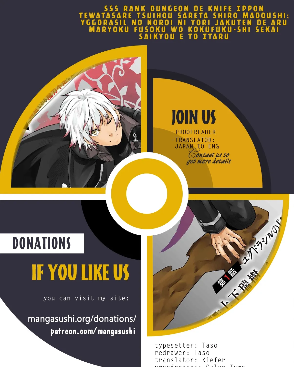 A White Mage Who Was Exiled After Being Handed a Knife in an SSS-Rank Dungeon: Due to the Curse of Yggdrasil, He Overcame His Weak Point, Lack of Magical Power, and Became the Strongest in the World Chapter 23.2 page 1 - 