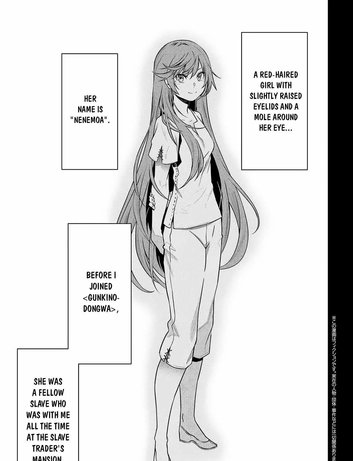 A White Mage Who Was Exiled After Being Handed a Knife in an SSS-Rank Dungeon: Due to the Curse of Yggdrasil, He Overcame His Weak Point, Lack of Magical Power, and Became the Strongest in the World Chapter 3 page 3 - 