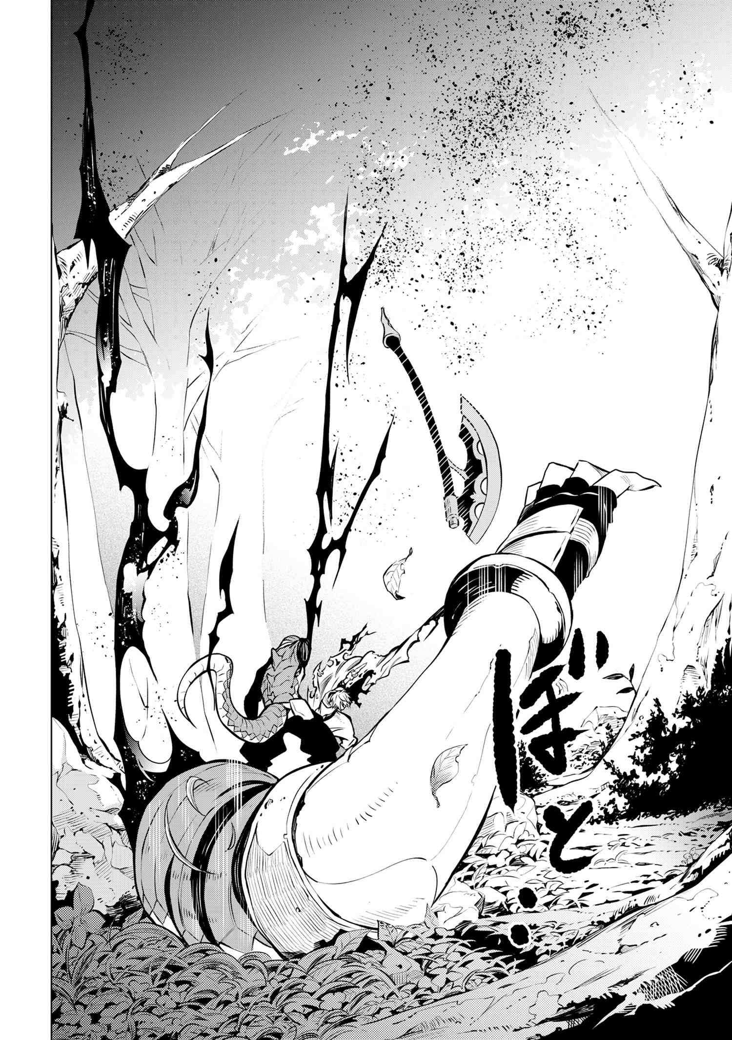 A White Mage Who Was Exiled After Being Handed a Knife in an SSS-Rank Dungeon: Due to the Curse of Yggdrasil, He Overcame His Weak Point, Lack of Magical Power, and Became the Strongest in the World Chapter 4.2 page 12 - 