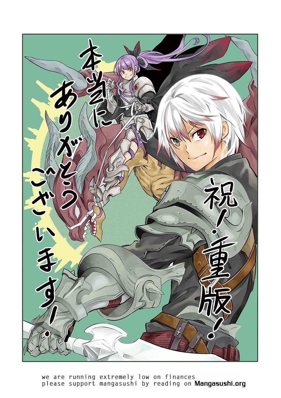 A White Mage Who Was Exiled After Being Handed a Knife in an SSS-Rank Dungeon: Due to the Curse of Yggdrasil, He Overcame His Weak Point, Lack of Magical Power, and Became the Strongest in the World Chapter 6.2 page 26 - 