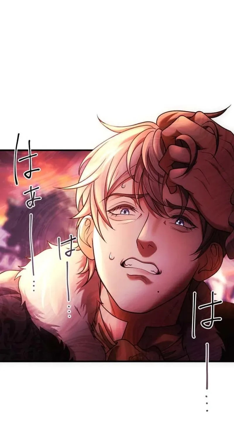 A Widowed Queen’s Devotion for Love Chapter 29 page 51 - 