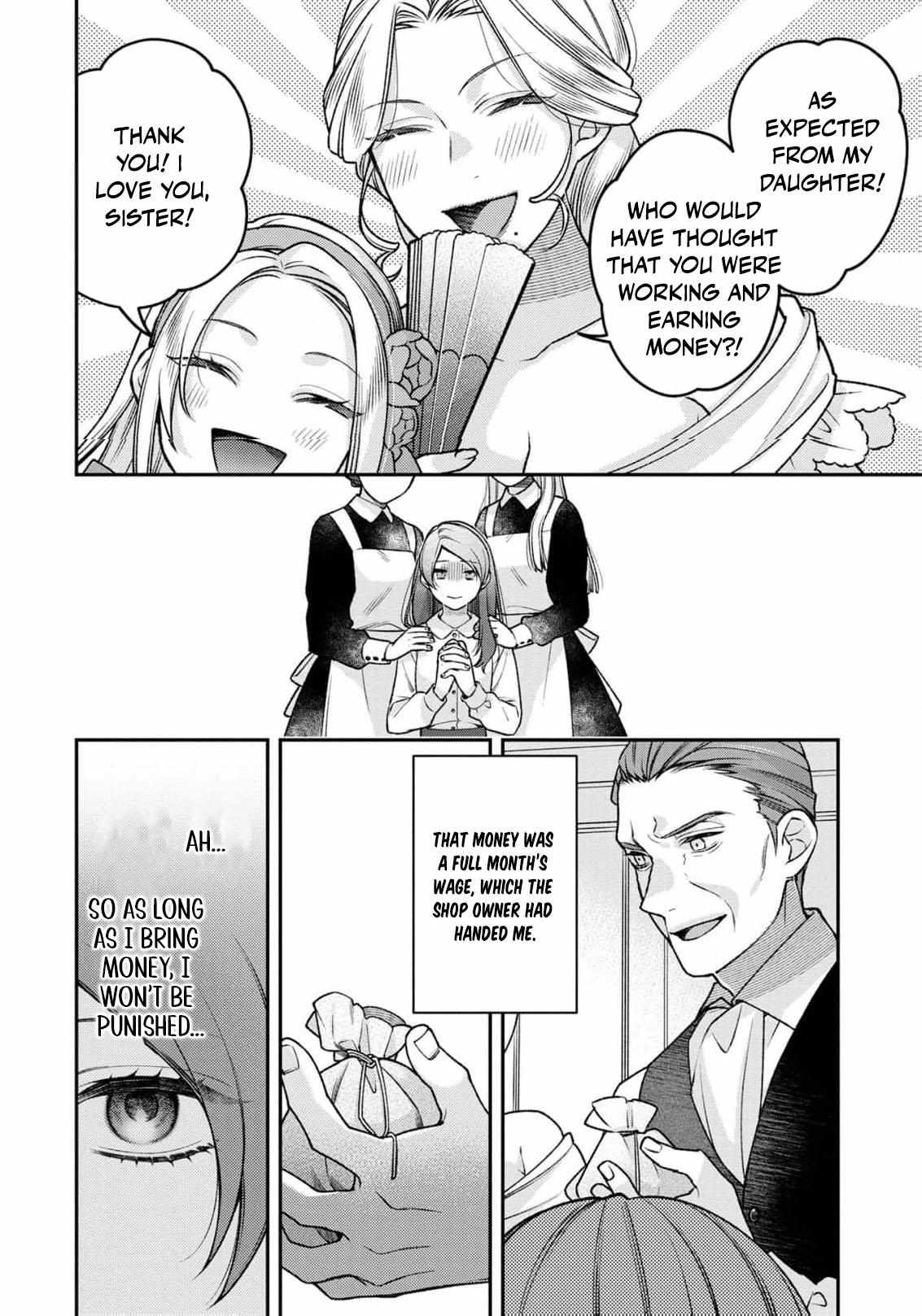 ‏a wife and a maid at the same time Chapter 1 page 15 - 
