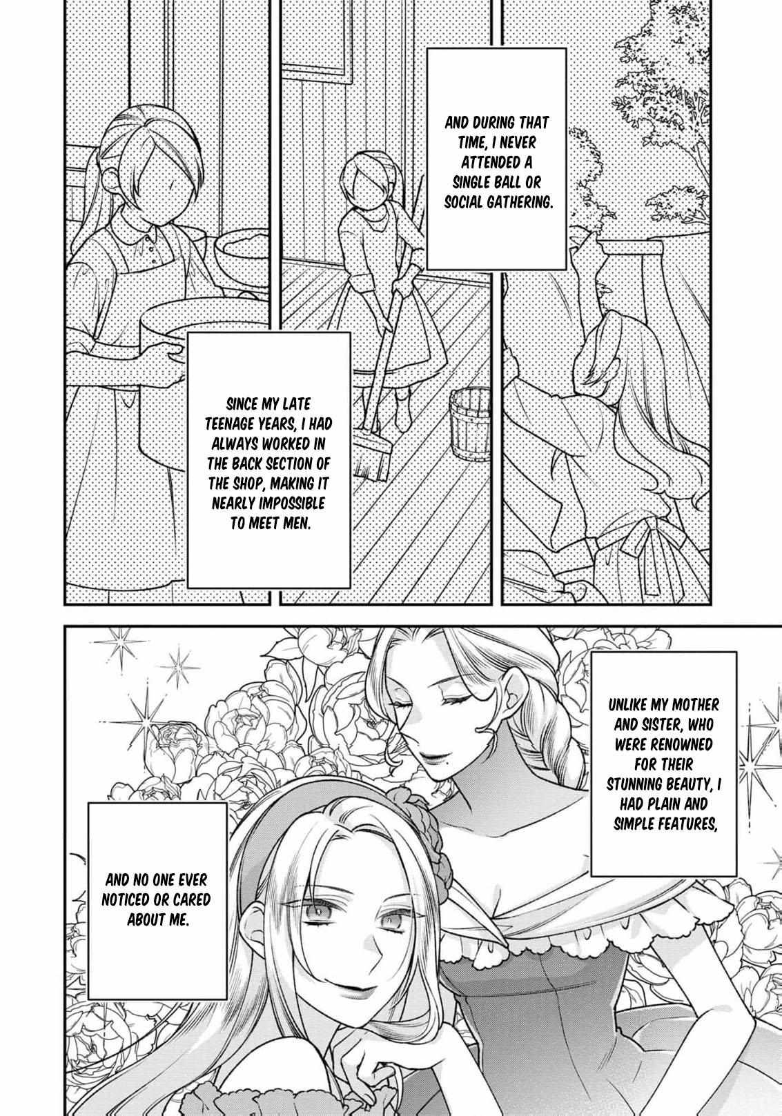 ‏a wife and a maid at the same time Chapter 1 page 17 - 
