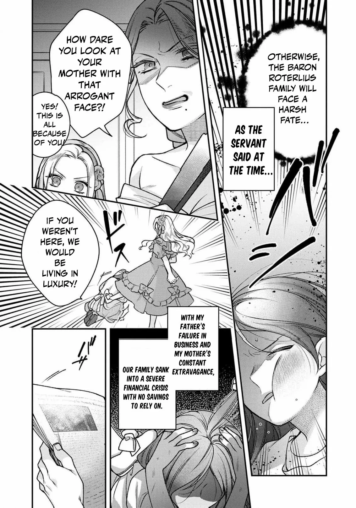 ‏a wife and a maid at the same time Chapter 1 page 10 - 