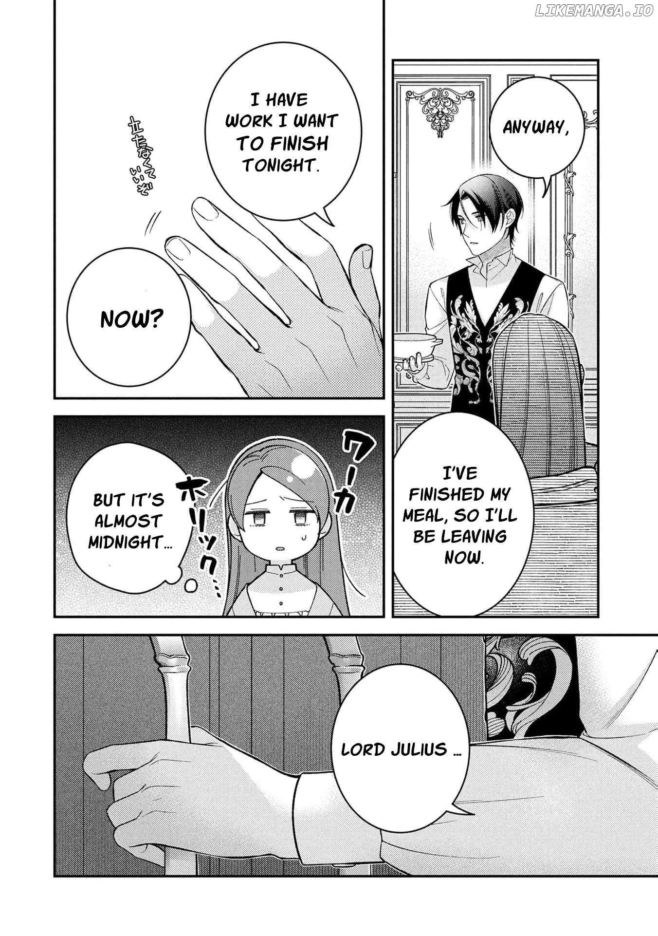 ‏a wife and a maid at the same time Chapter 12 page 17 - 