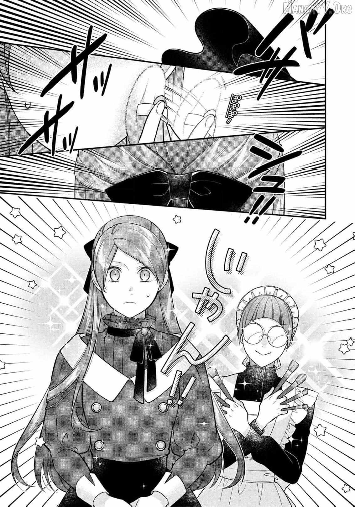 ‏a wife and a maid at the same time Chapter 13 page 28 - 