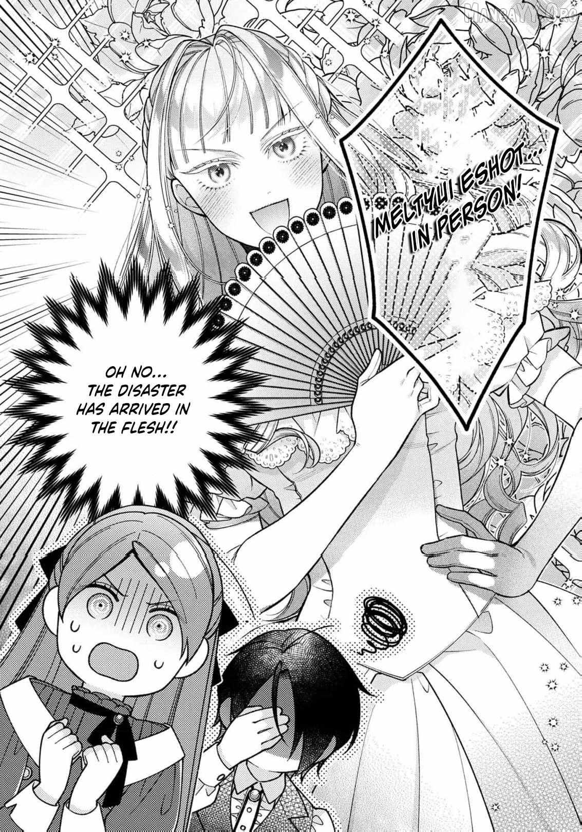 ‏a wife and a maid at the same time Chapter 13 page 33 - 