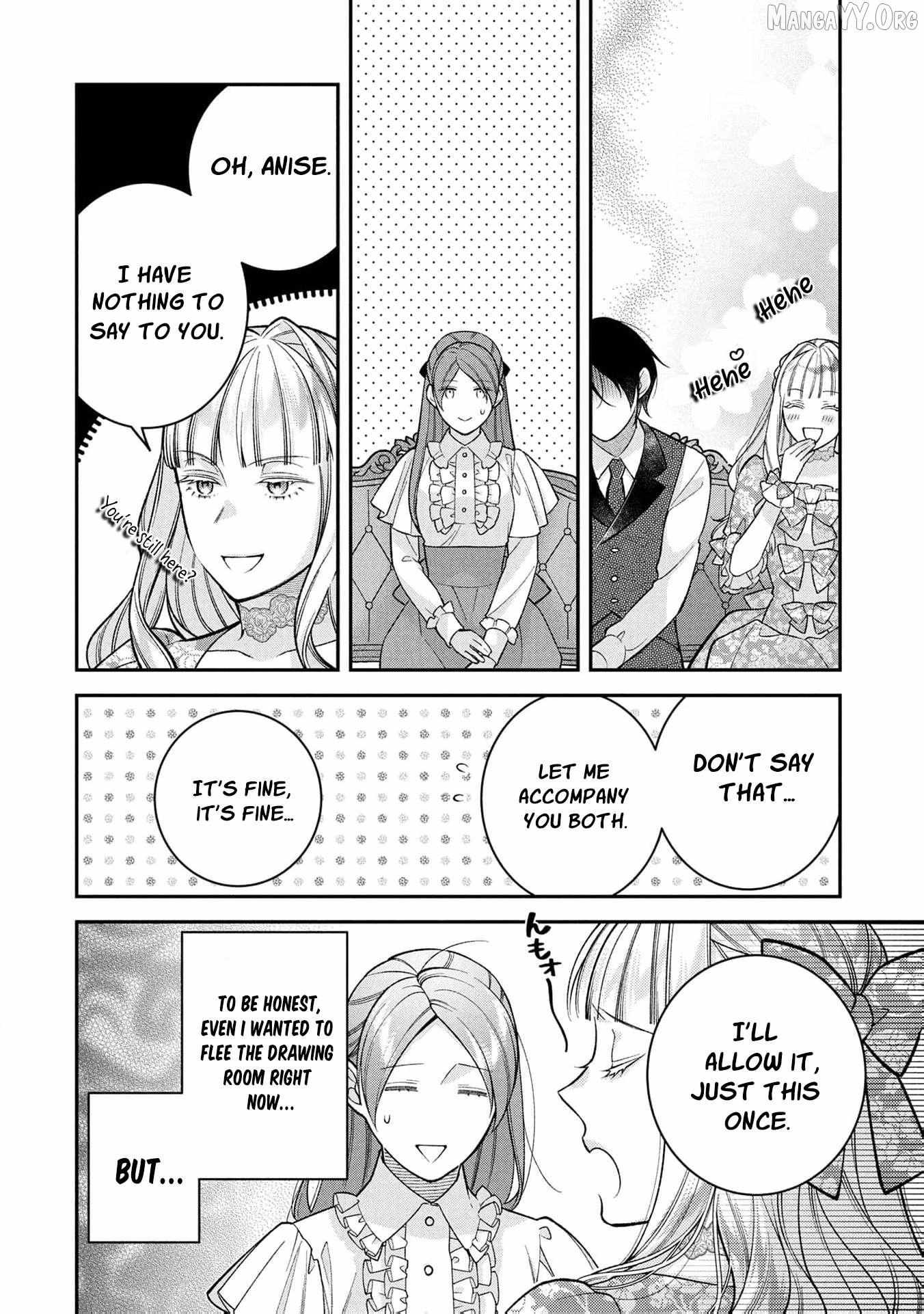 ‏a wife and a maid at the same time Chapter 14 page 17 - 