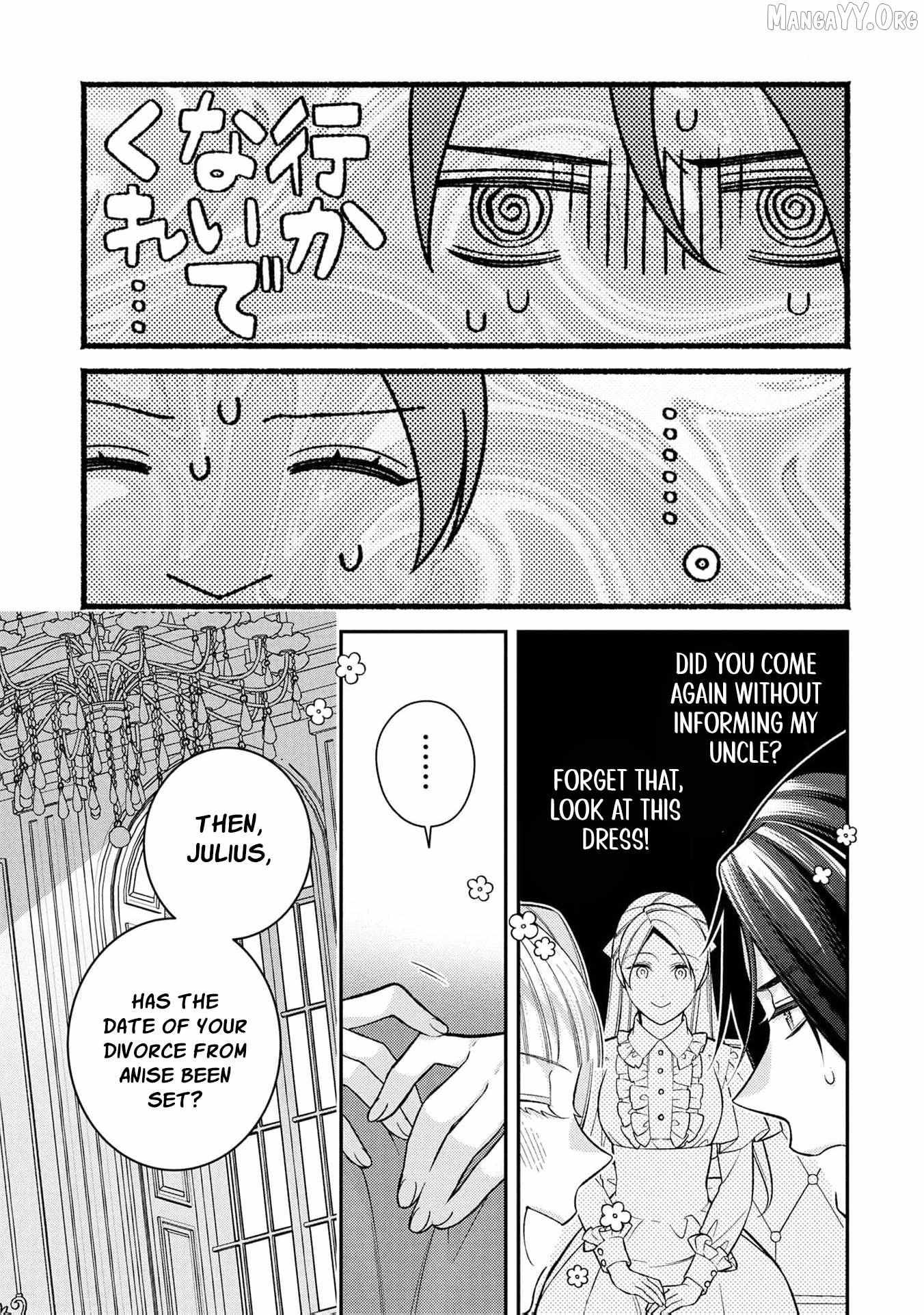 ‏a wife and a maid at the same time Chapter 14 page 18 - 