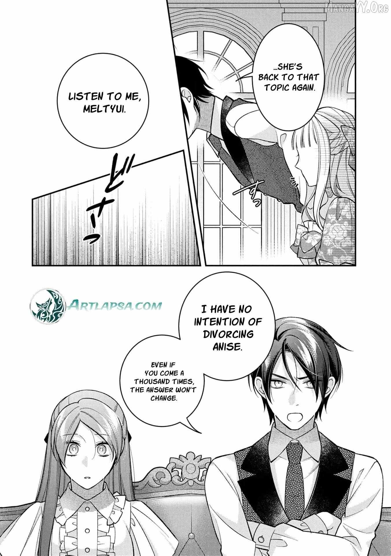 ‏a wife and a maid at the same time Chapter 14 page 19 - 