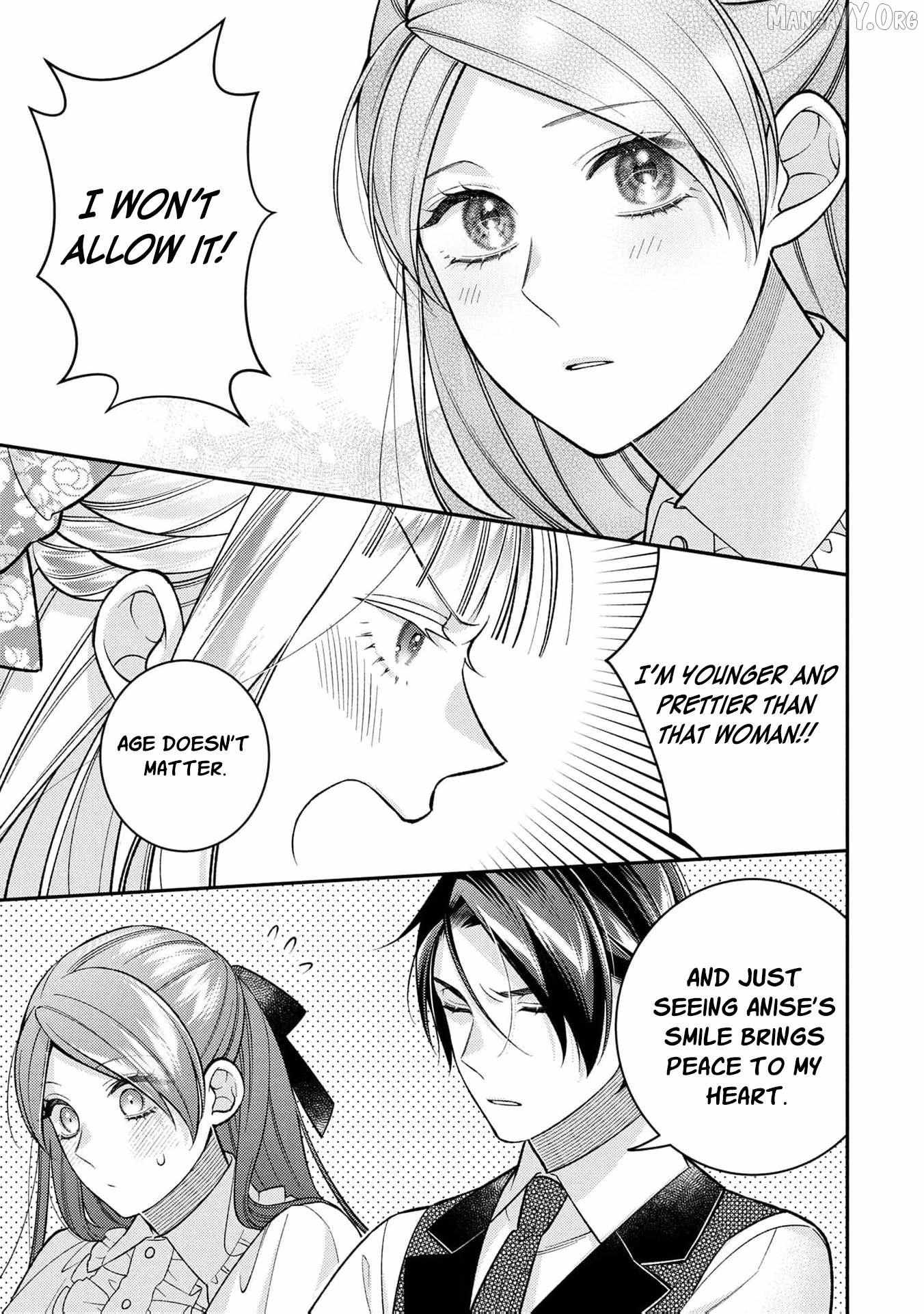 ‏a wife and a maid at the same time Chapter 14 page 20 - 