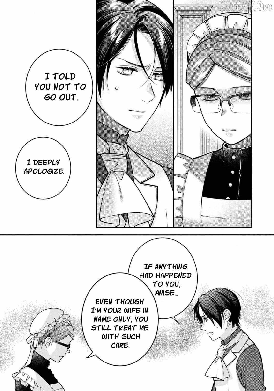 ‏a wife and a maid at the same time Chapter 16 page 8 - 