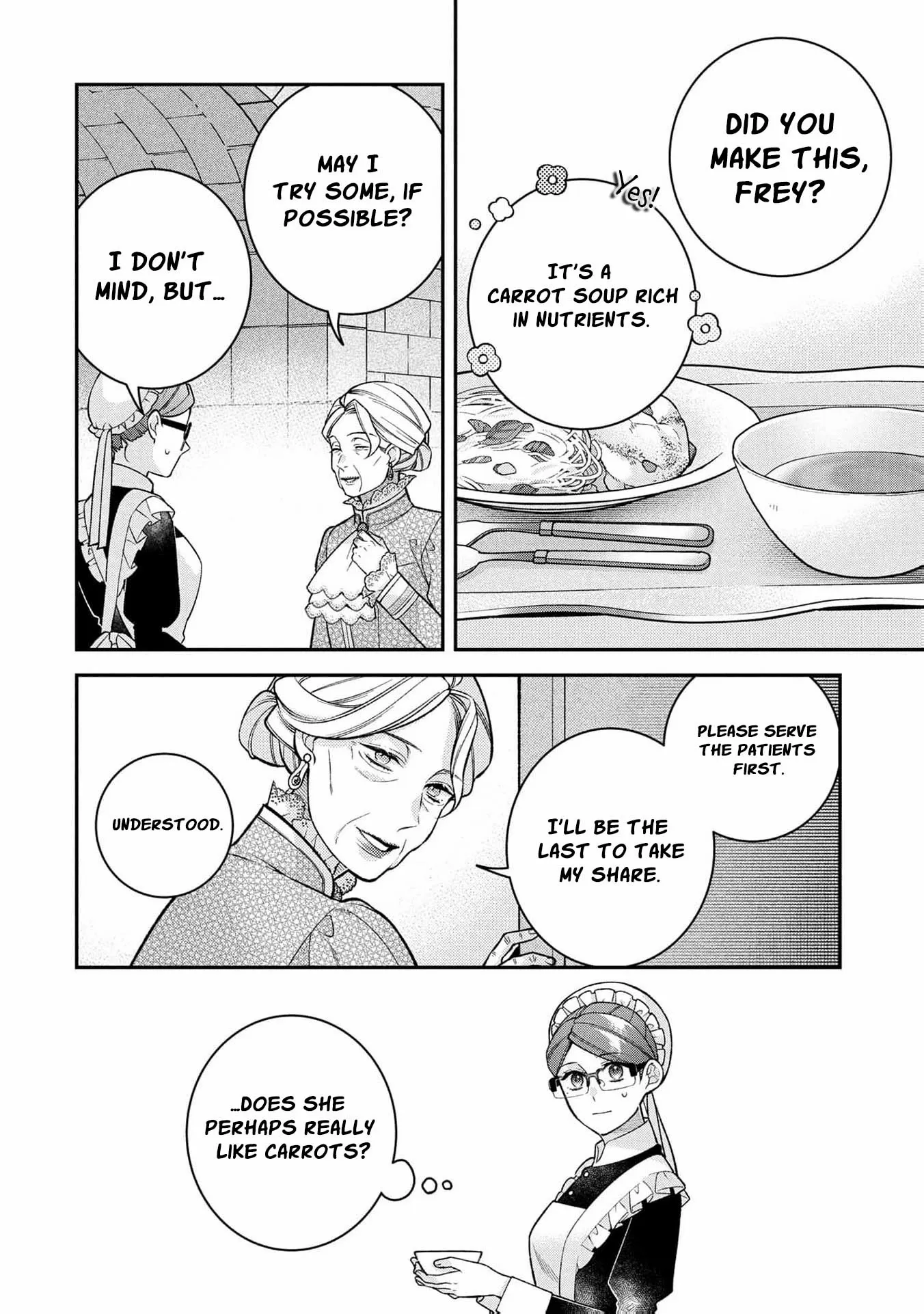 ‏a wife and a maid at the same time Chapter 17 page 13 - 
