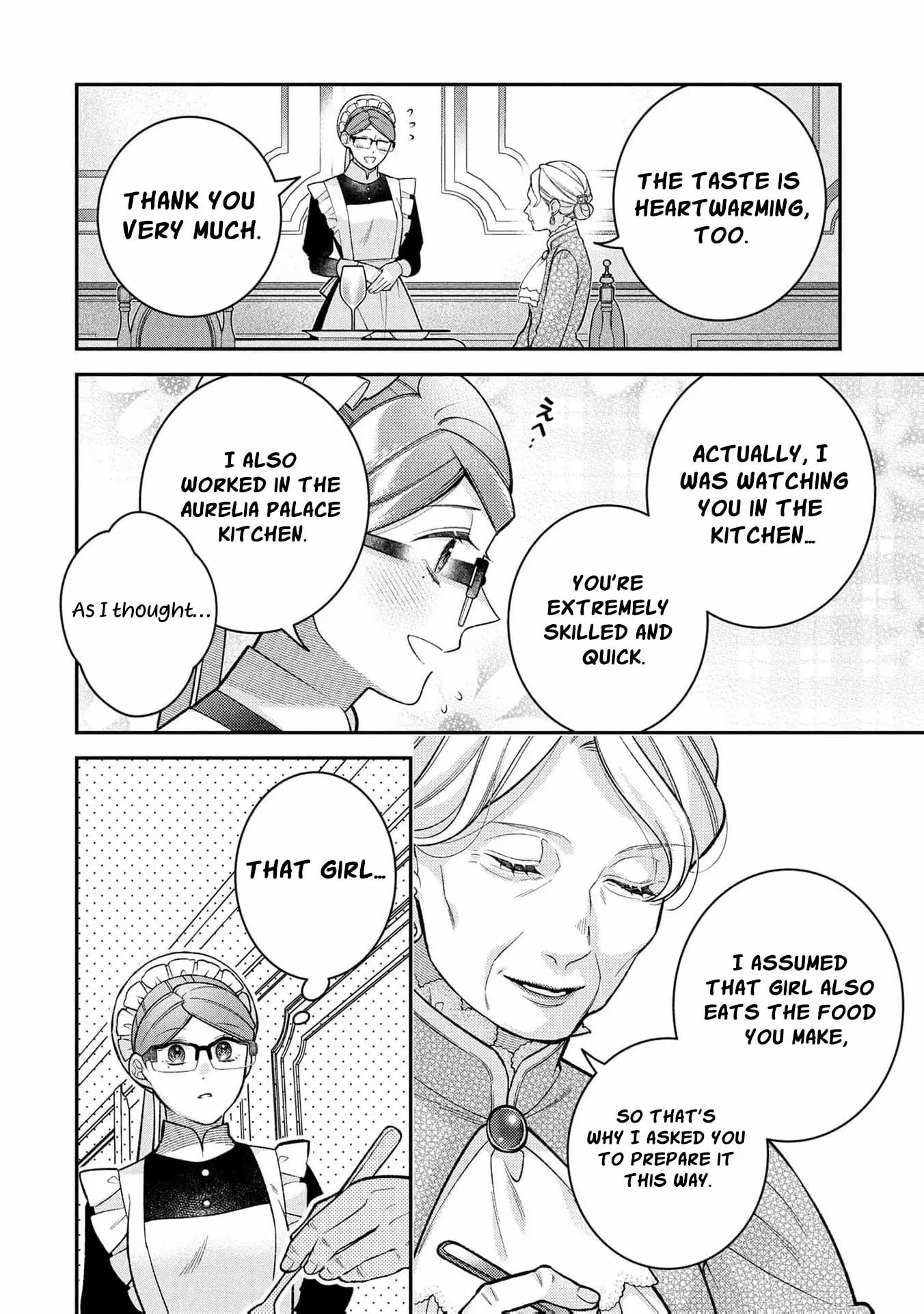 ‏a wife and a maid at the same time Chapter 17 page 17 - 