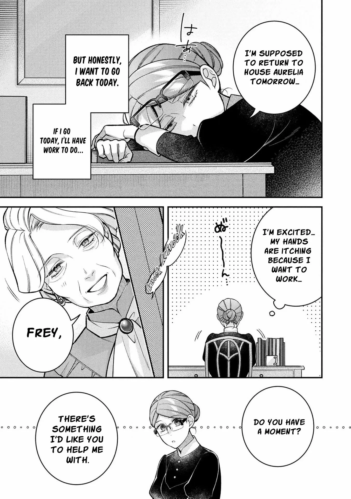 ‏a wife and a maid at the same time Chapter 17 page 22 - 