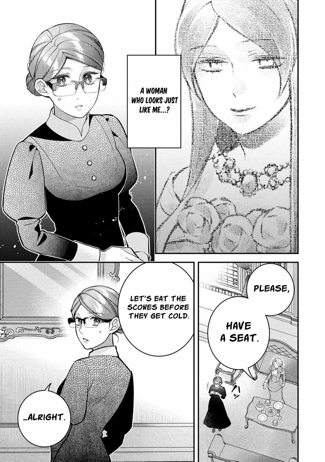 ‏a wife and a maid at the same time Chapter 17 page 32 - 