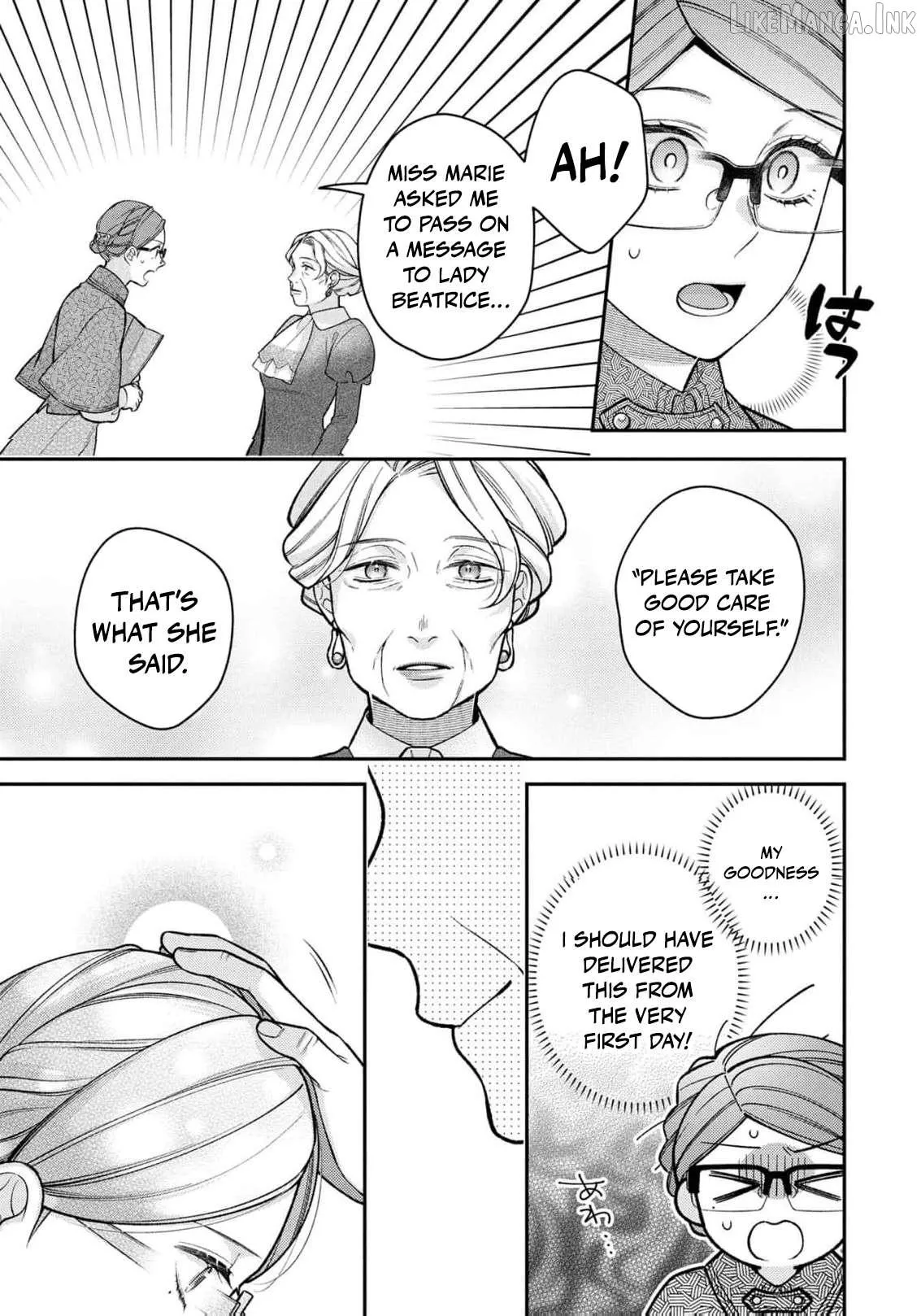 ‏a wife and a maid at the same time Chapter 18 page 16 - 