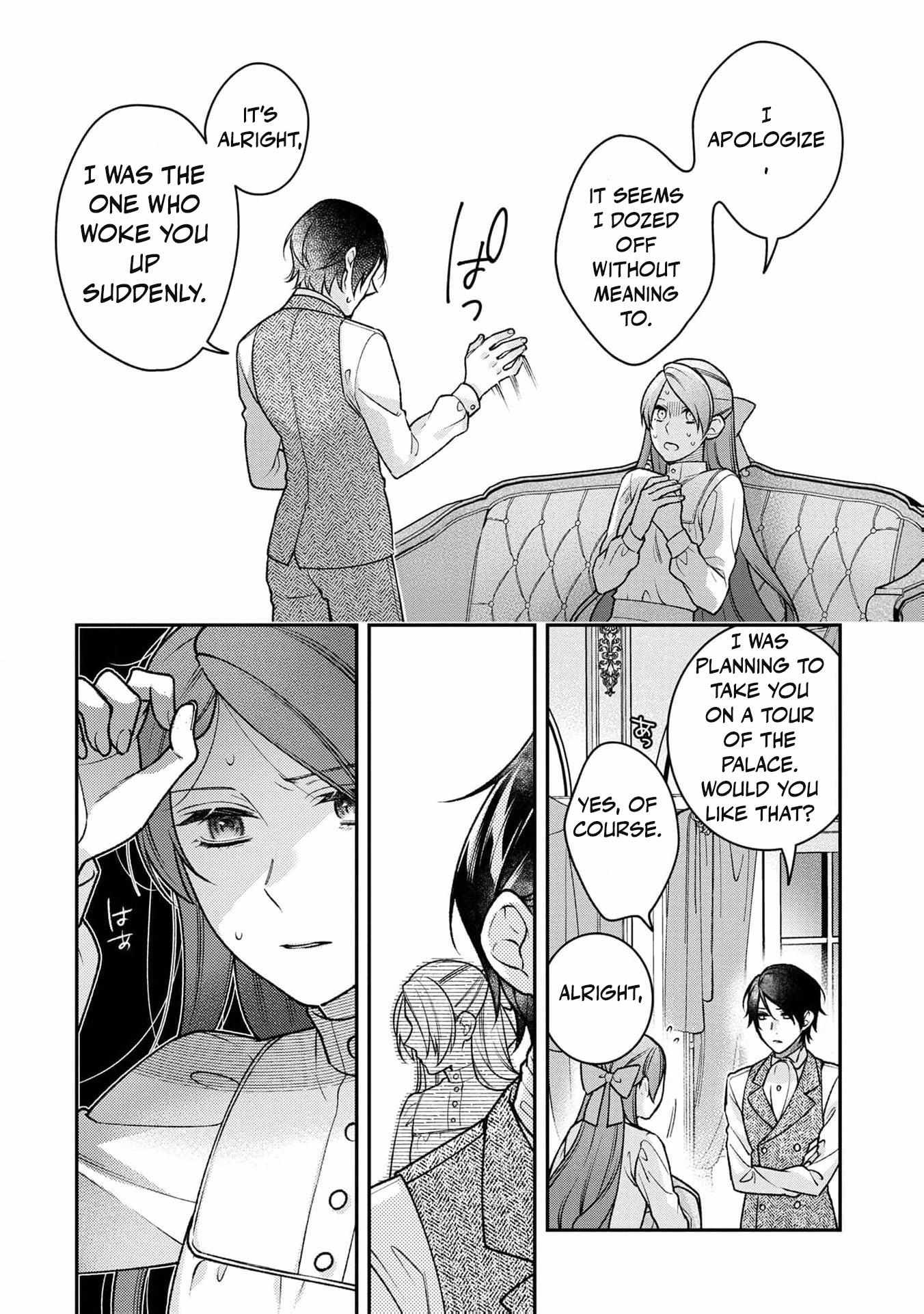 ‏a wife and a maid at the same time Chapter 2 page 29 - 