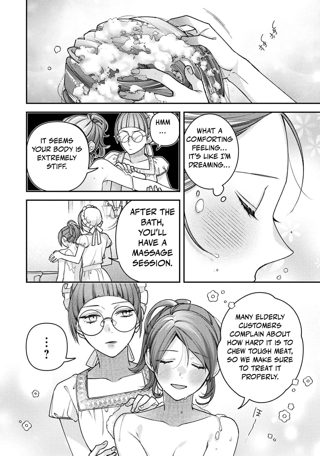 ‏a wife and a maid at the same time Chapter 2 page 33 - 