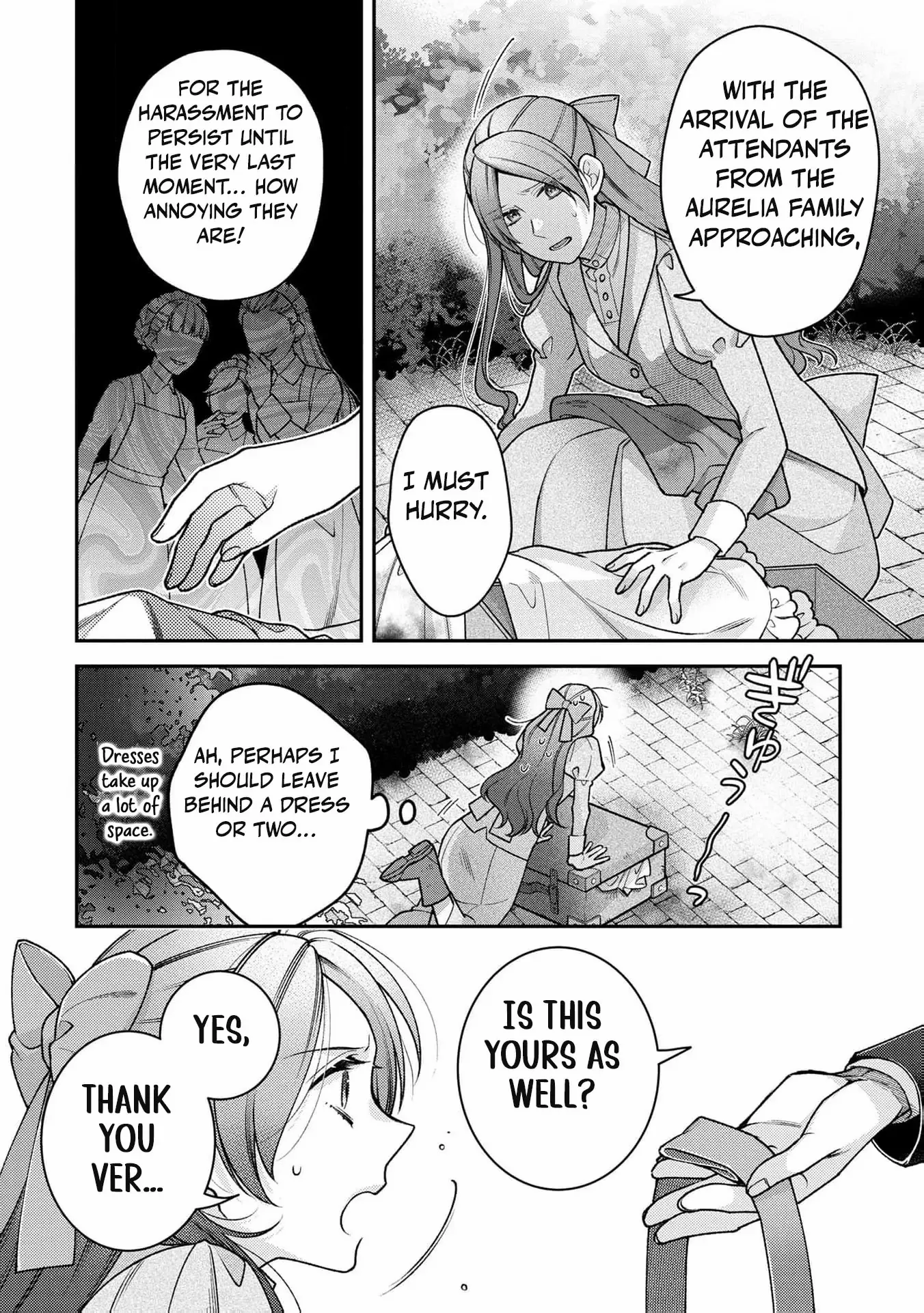 ‏a wife and a maid at the same time Chapter 2 page 7 - 