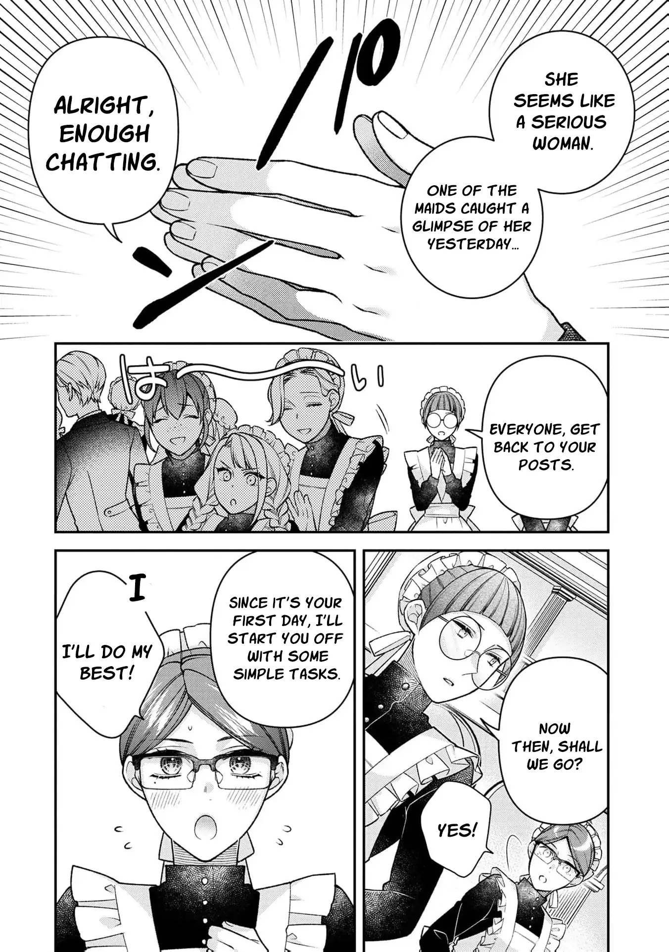 ‏a wife and a maid at the same time Chapter 3 page 16 - 