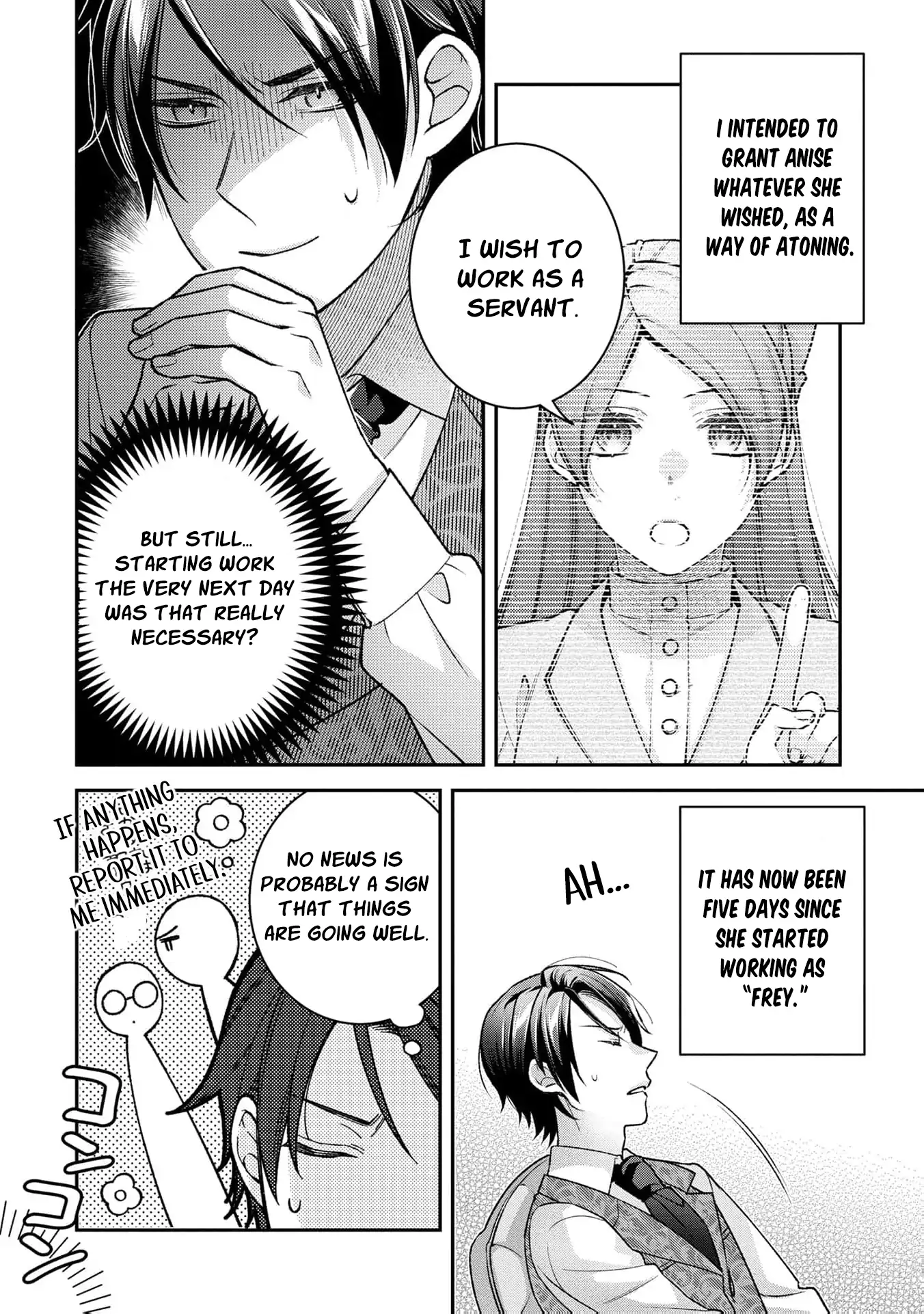 ‏a wife and a maid at the same time Chapter 3 page 20 - 
