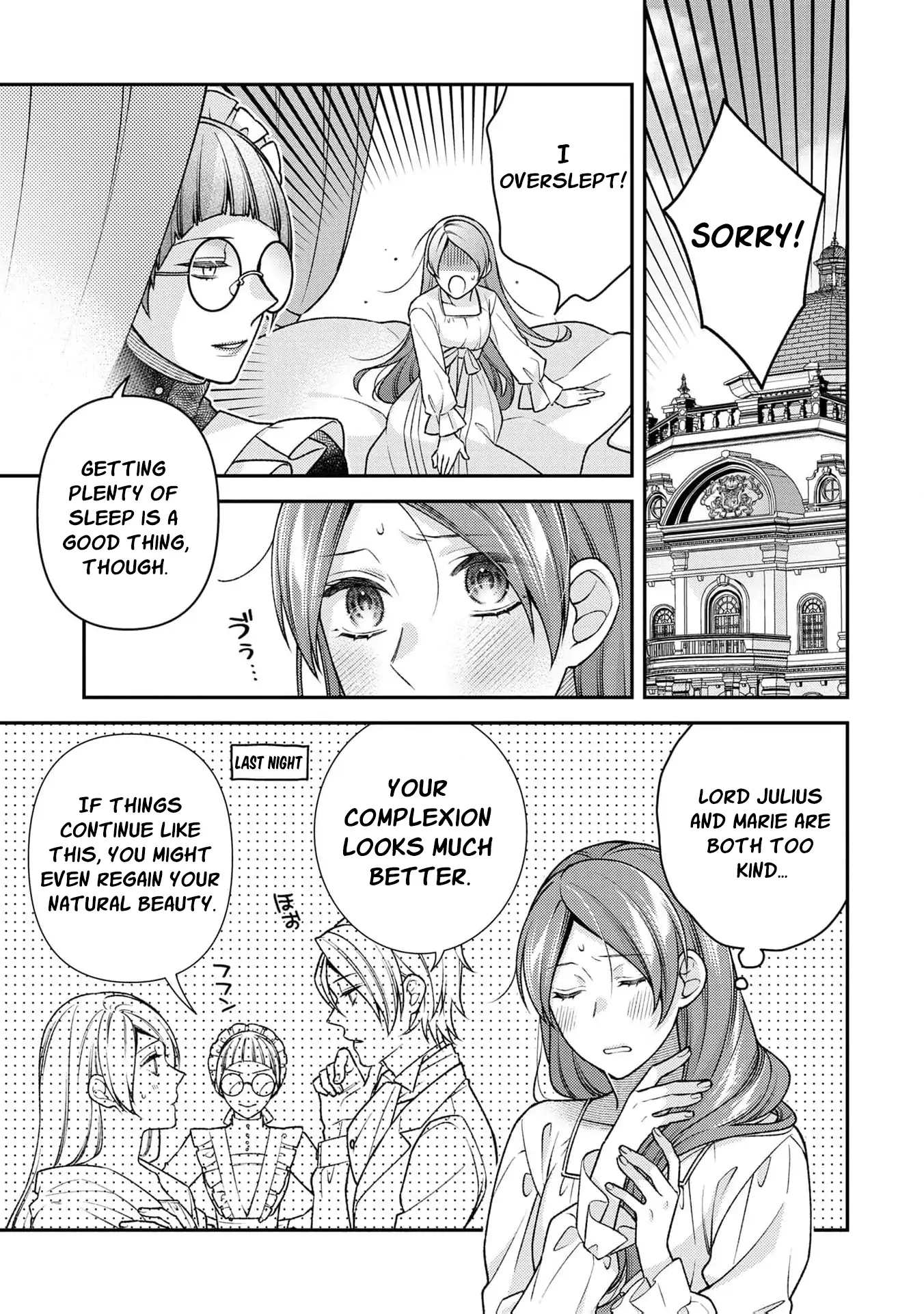 ‏a wife and a maid at the same time Chapter 3 page 5 - 
