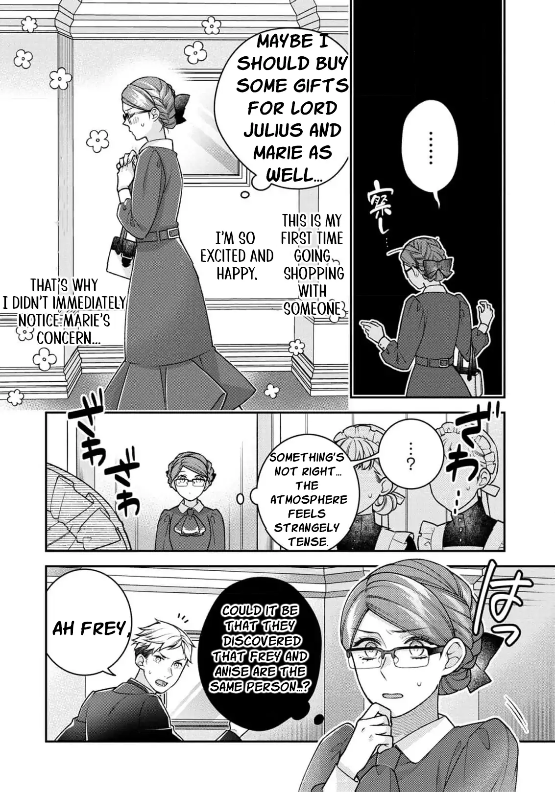 ‏a wife and a maid at the same time Chapter 4 page 23 - 