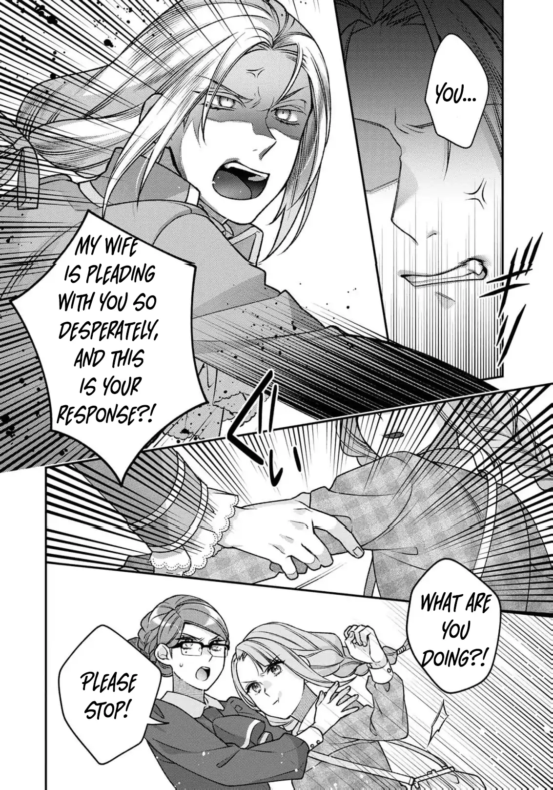 ‏a wife and a maid at the same time Chapter 4 page 31 - 