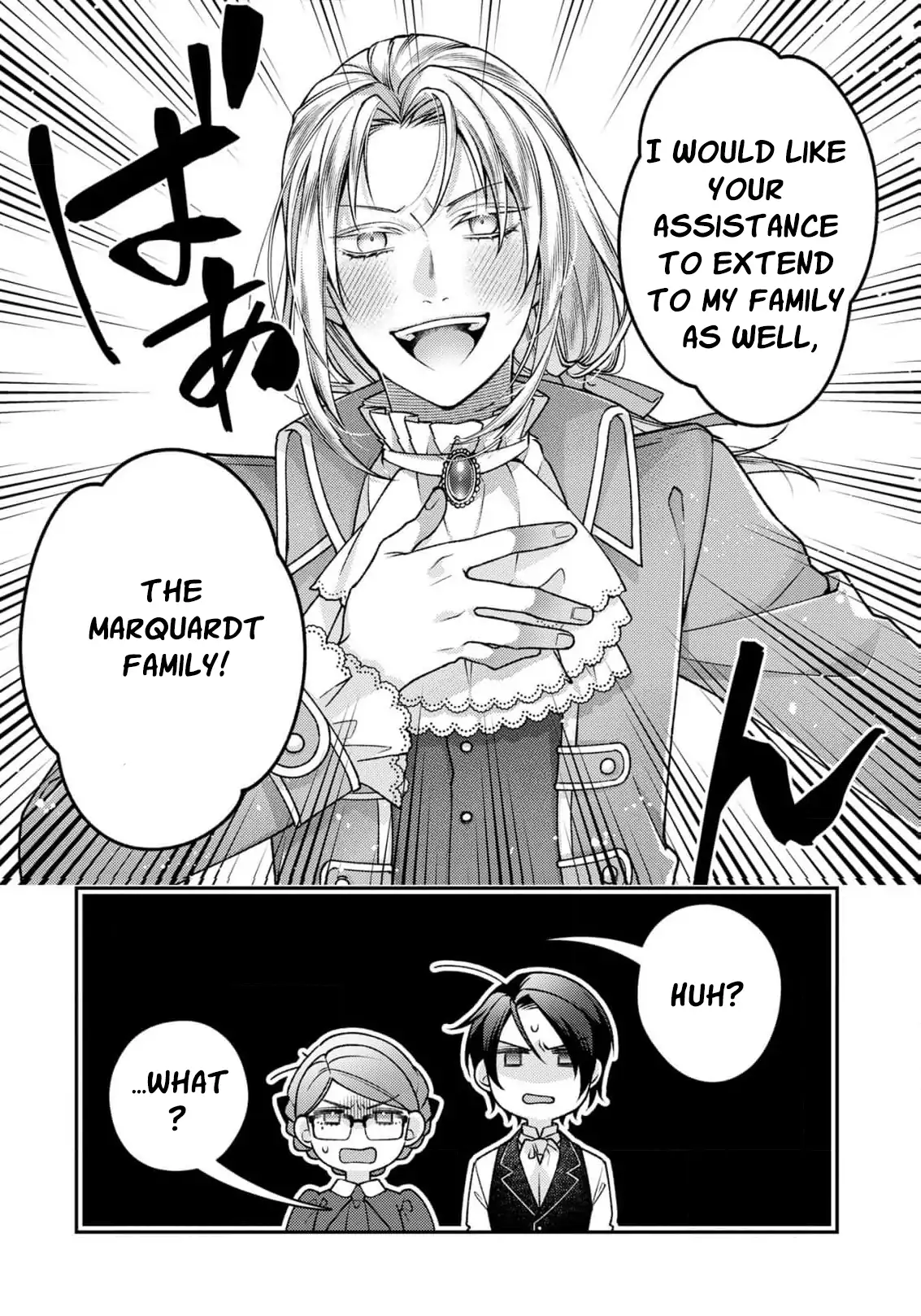 ‏a wife and a maid at the same time Chapter 4 page 37 - 