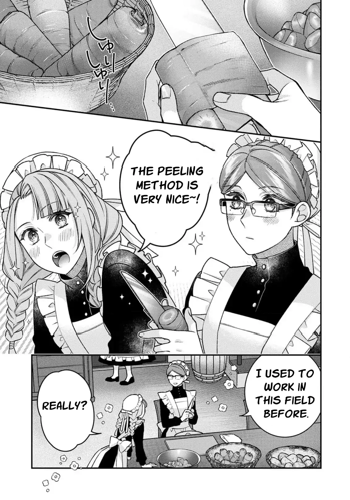 ‏a wife and a maid at the same time Chapter 4 page 6 - 