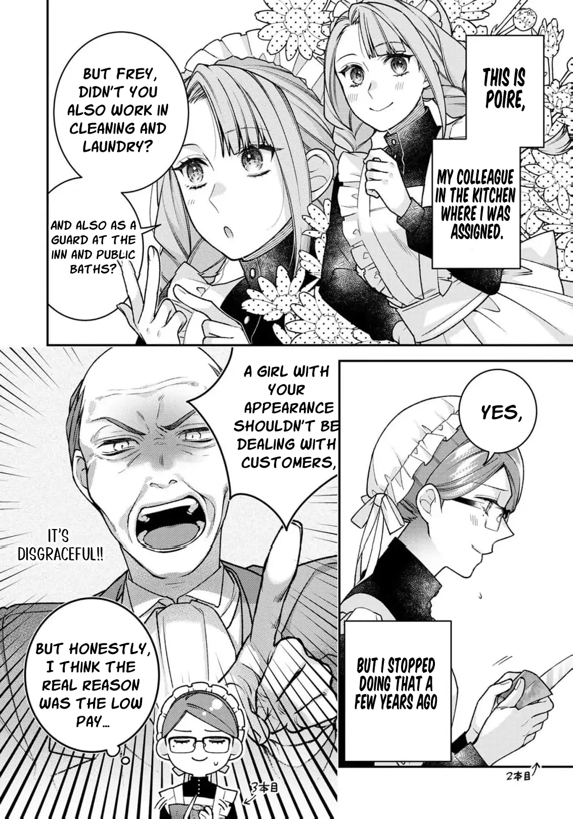 ‏a wife and a maid at the same time Chapter 4 page 7 - 