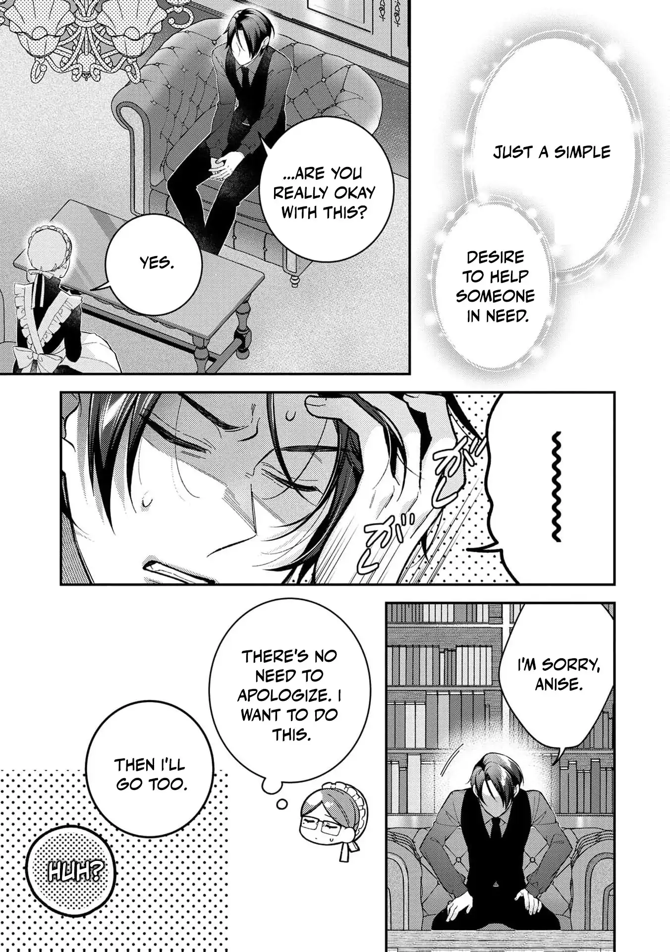 ‏a wife and a maid at the same time Chapter 8 page 15 - 