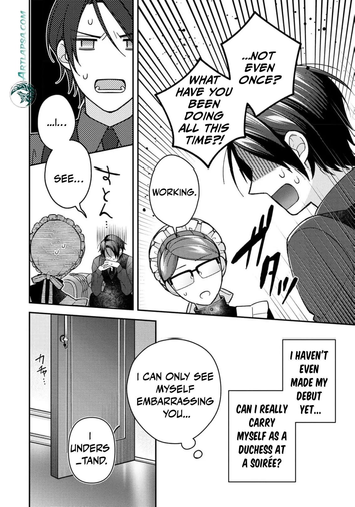 ‏a wife and a maid at the same time Chapter 8 page 18 - 