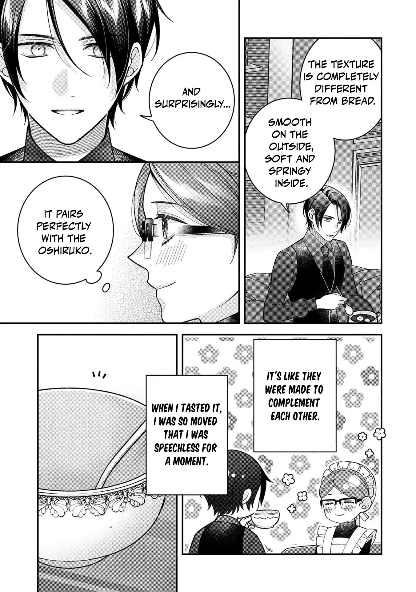 ‏a wife and a maid at the same time Chapter 8 page 7 - 