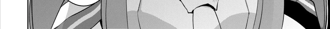 A Wild Last Boss Appeared! Chapter 15 page 8 - 
