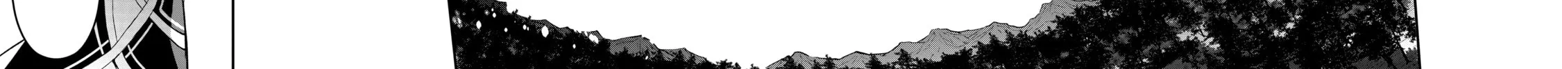 A Wild Last Boss Appeared! Chapter 15 page 76 - 