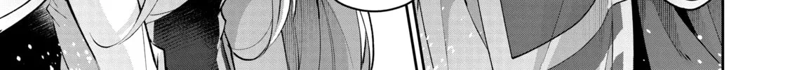 A Wild Last Boss Appeared! Chapter 16 page 2 - 