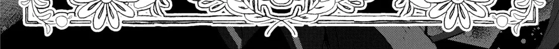 A Wild Last Boss Appeared! Chapter 16 page 4 - 