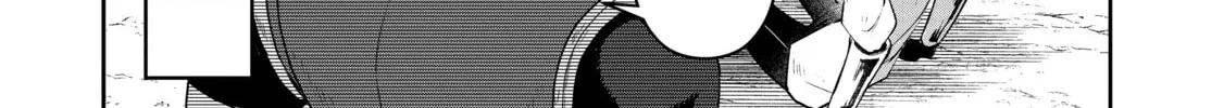 A Wild Last Boss Appeared! Chapter 17 page 16 - 