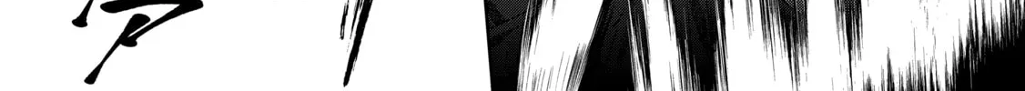 A Wild Last Boss Appeared! Chapter 18 page 44 - 