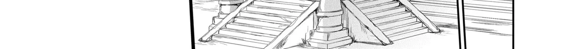 A Wild Last Boss Appeared! Chapter 19 page 56 - 