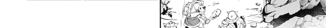 A Wild Last Boss Appeared! Chapter 2 page 46 - 