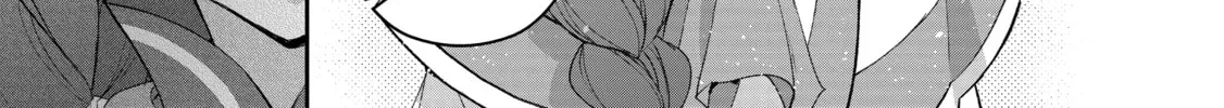 A Wild Last Boss Appeared! Chapter 20 page 14 - 