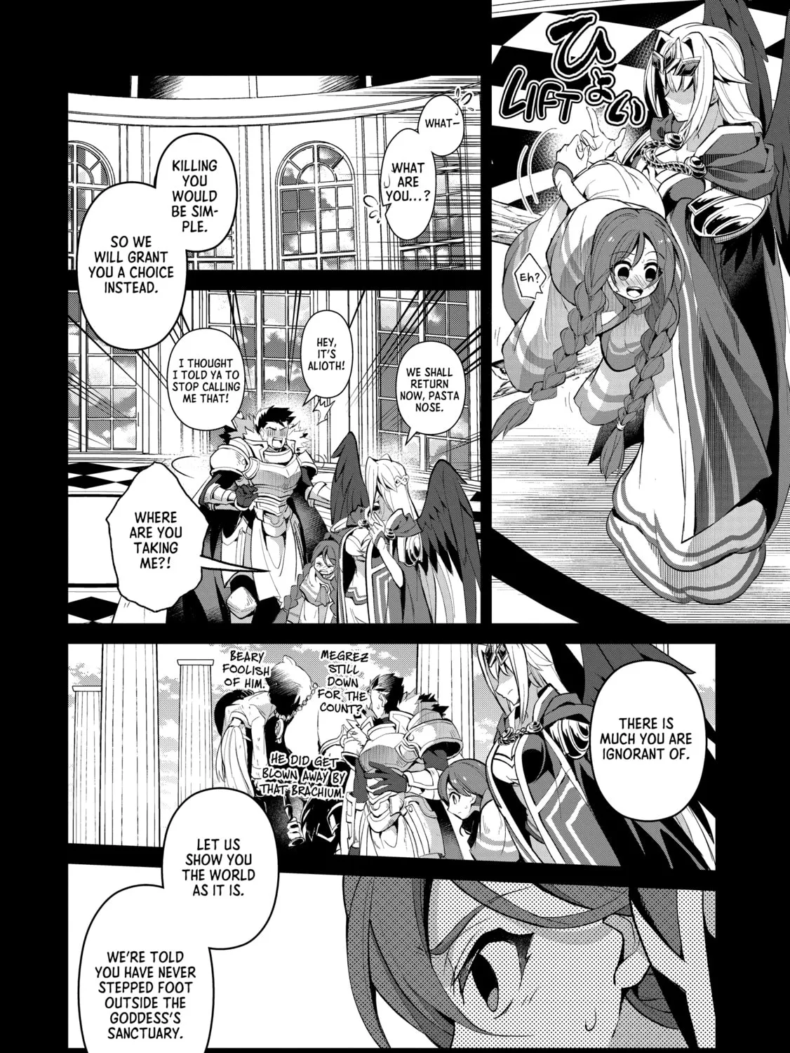 A Wild Last Boss Appeared! Chapter 20 page 3 - 