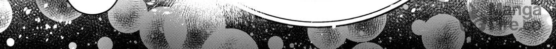 A Wild Last Boss Appeared! Chapter 20 page 54 - 